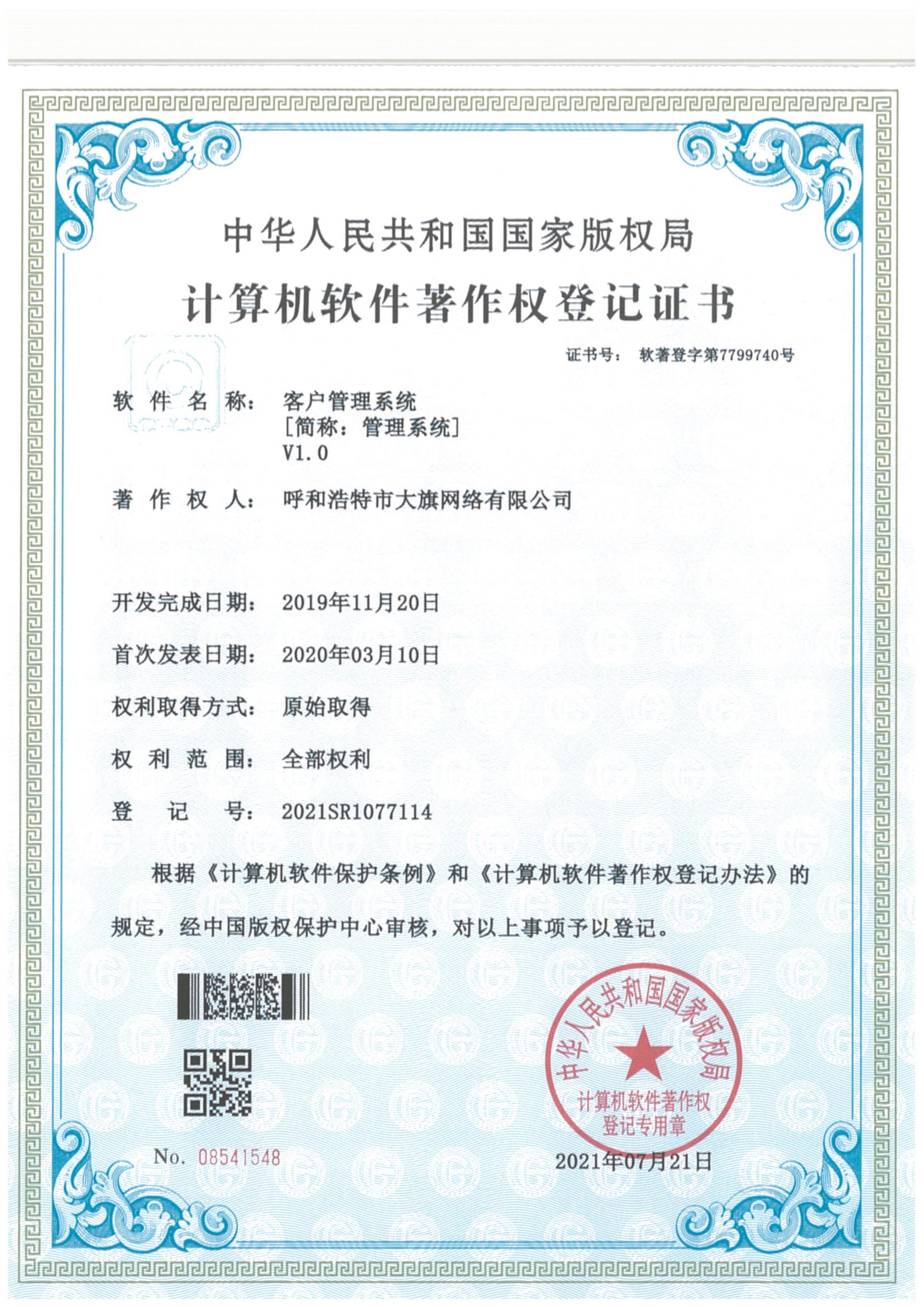 &#24320;&#20113;&#30331;&#38470;&#20837;&#21475;&#45;&#24320;&#20113;&#40;&#20013;&#22269;&#41;