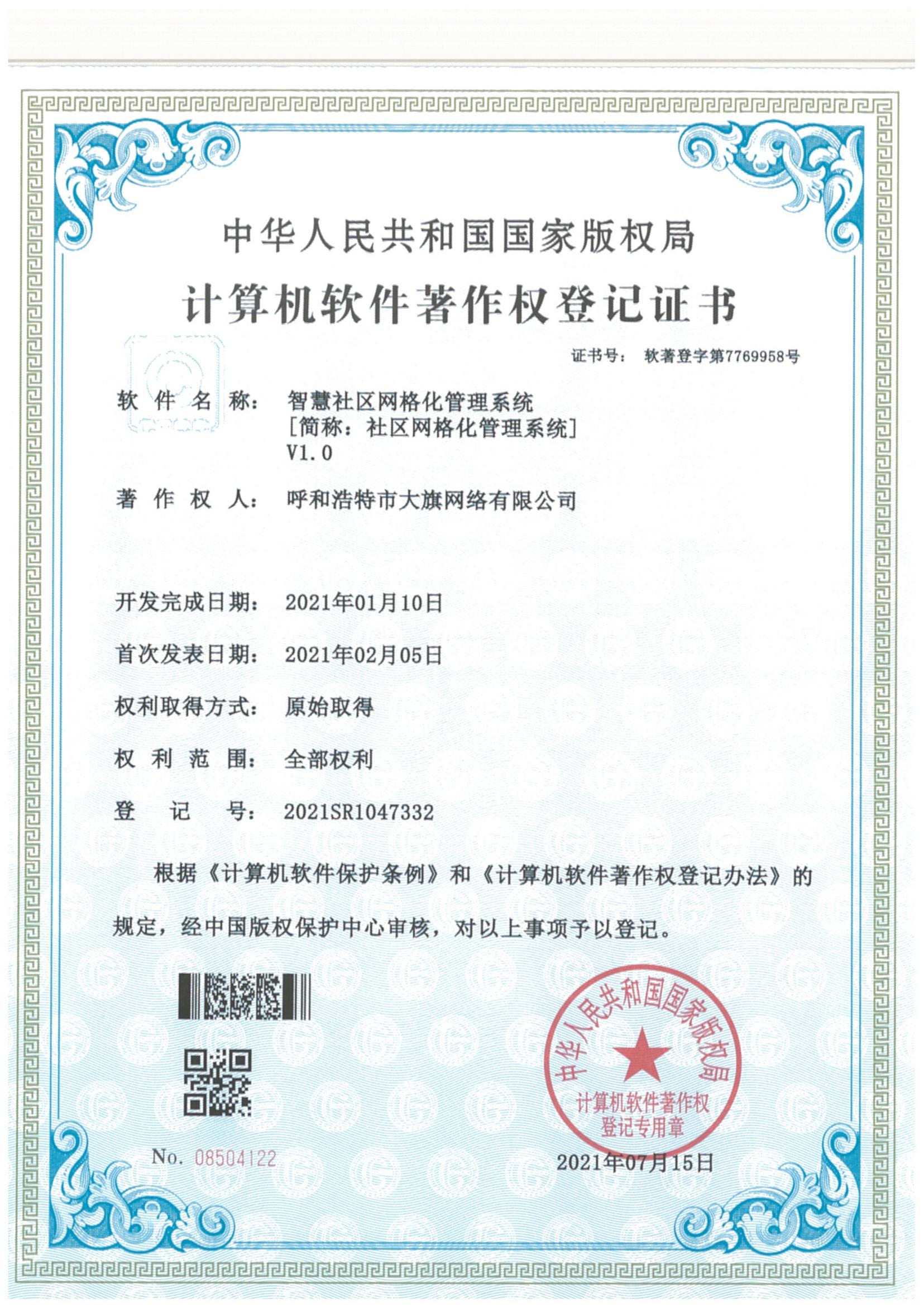 &#24320;&#20113;&#30331;&#38470;&#20837;&#21475;&#45;&#24320;&#20113;&#40;&#20013;&#22269;&#41;