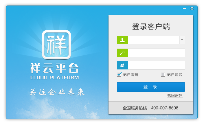 &#24320;&#20113;&#30331;&#38470;&#20837;&#21475;&#45;&#24320;&#20113;&#40;&#20013;&#22269;&#41;
