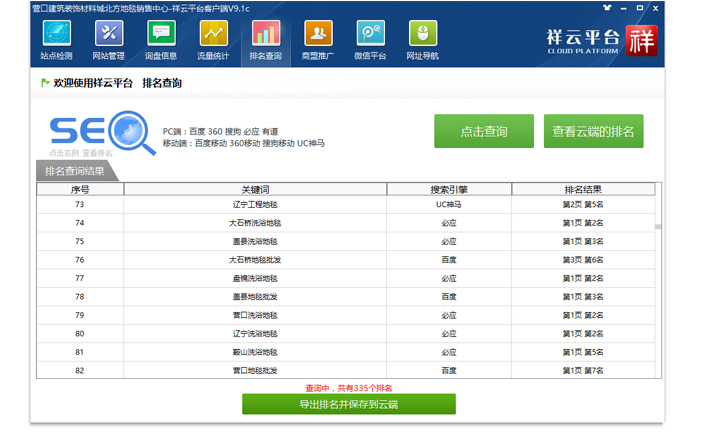 &#24320;&#20113;&#30331;&#38470;&#20837;&#21475;&#45;&#24320;&#20113;&#40;&#20013;&#22269;&#41;
