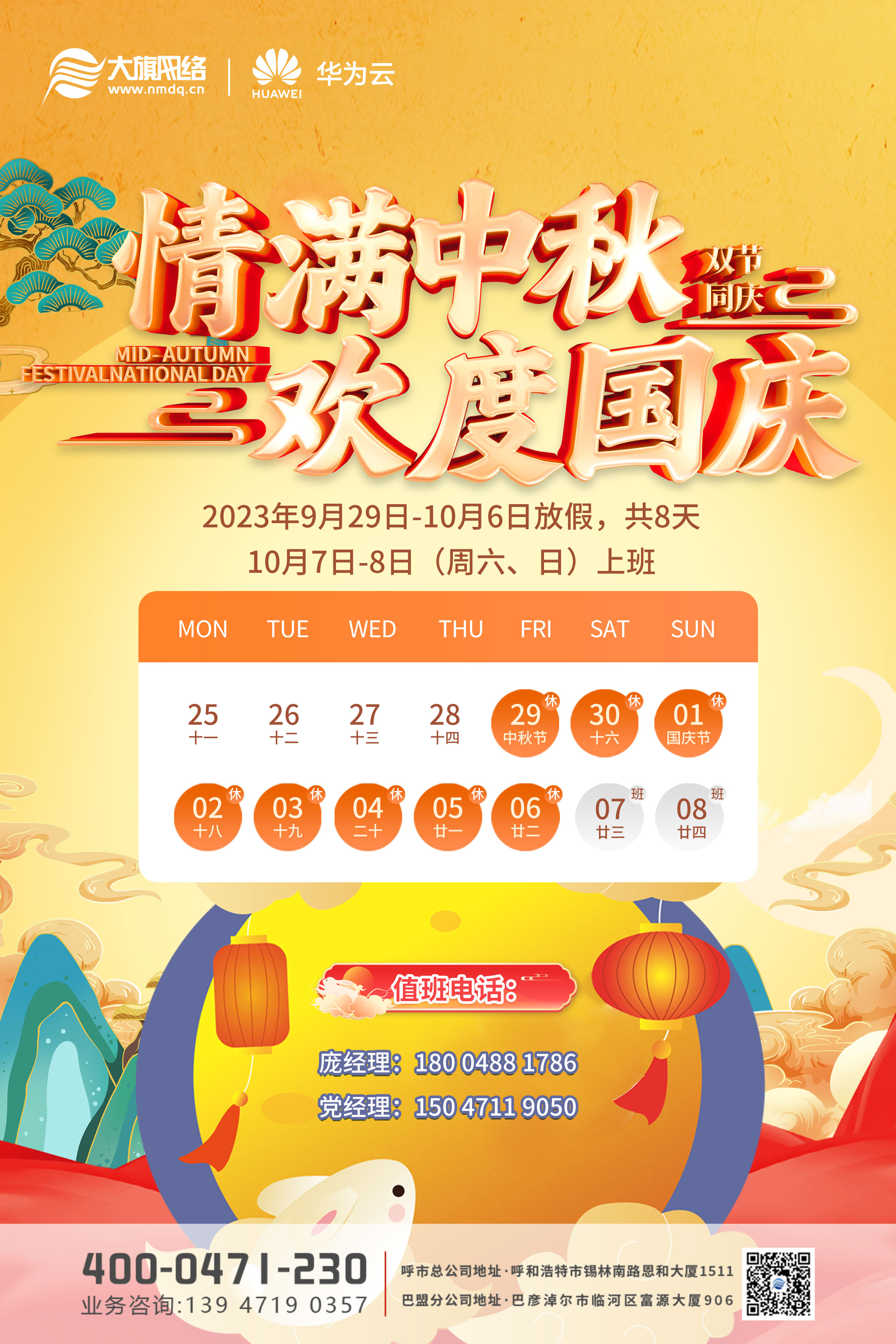 &#24320;&#20113;&#30331;&#38470;&#20837;&#21475;&#45;&#24320;&#20113;&#40;&#20013;&#22269;&#41;